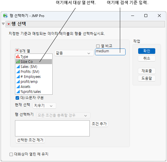 Select Rows Window