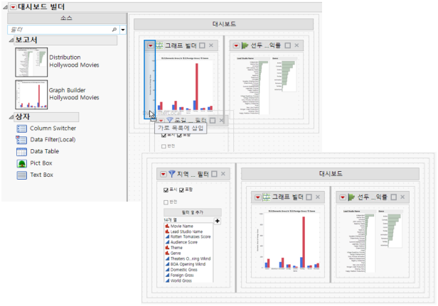 Adding a Data Filter to the Left Side of a Report