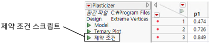 Constraint Table Script