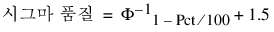 Equation shown here