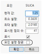 Factor Settings Window