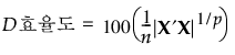 Equation shown here Equation shown here