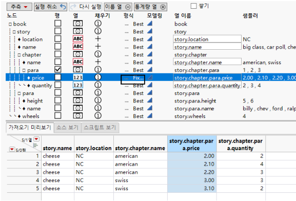 Format Type Selected in the Format Column