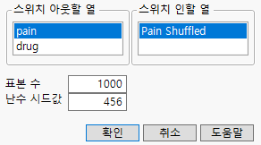 Completed Simulate Window