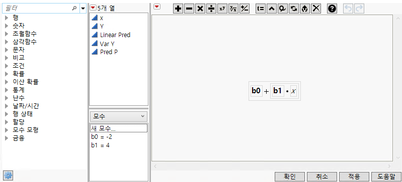 Linear Predictor Formula with Initial Parameter Estimates