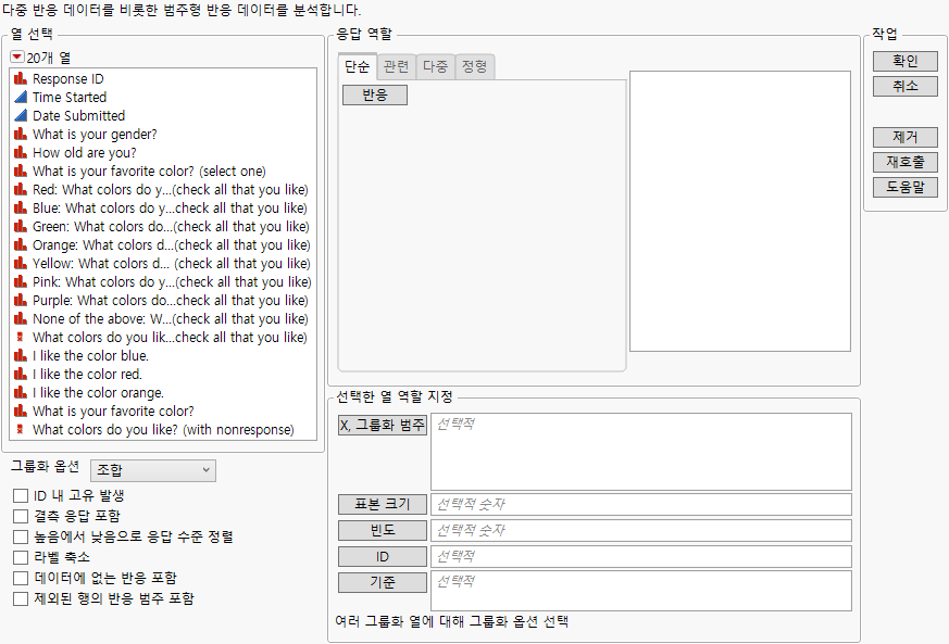 Categorical Platform Launch Window for the Simple Tab