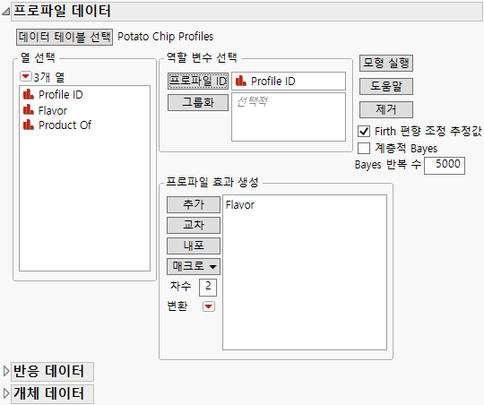 Launch Window for Multiple Tables, Cross-Referenced Data Format