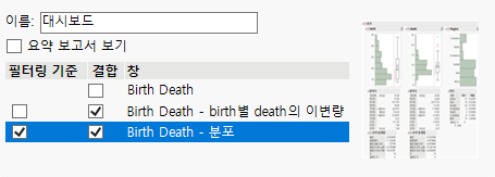 Combine Windows Options