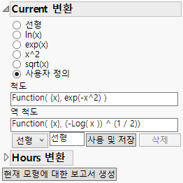 Custom Transformation Options