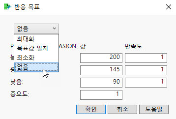 Selecting No Desirability Goal