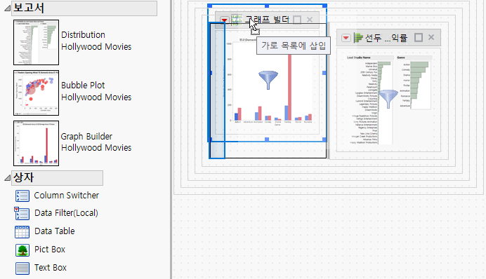 Dragging the Bubble Plot into the Graph Builder Graph