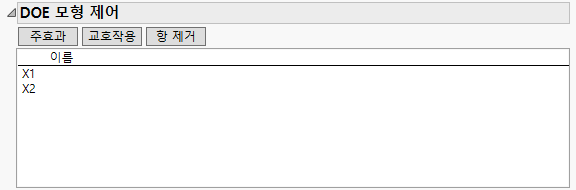 DOE Model Controls