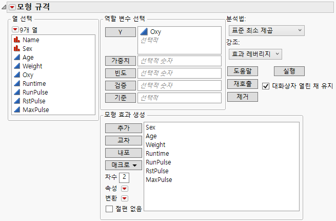 Model Specification Window for Fitness Regression Model