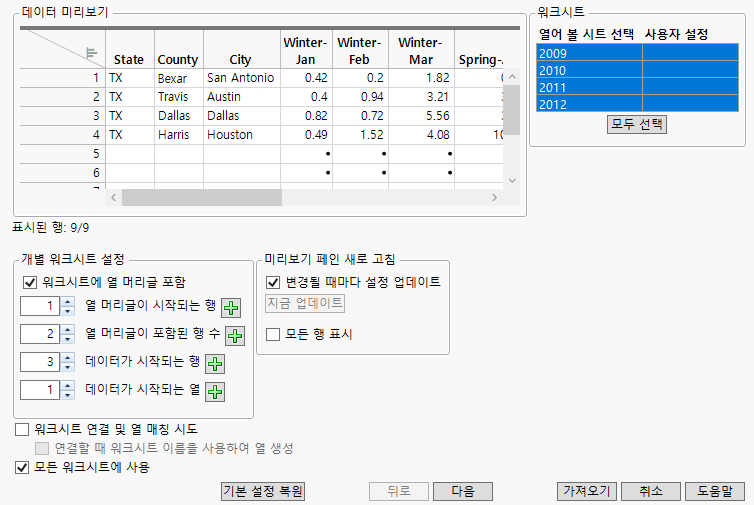 Updated Settings on Page One