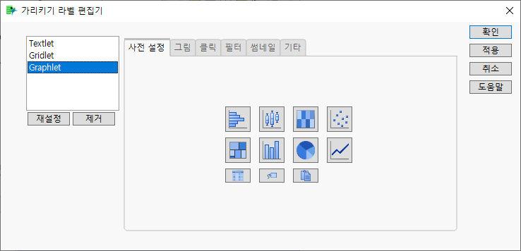 Hover Label Editor