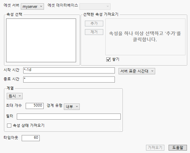 Import from PI Server