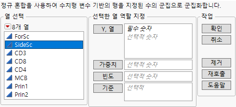 Normal Mixtures Launch Window
