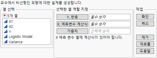 Nonlinear Launch Window