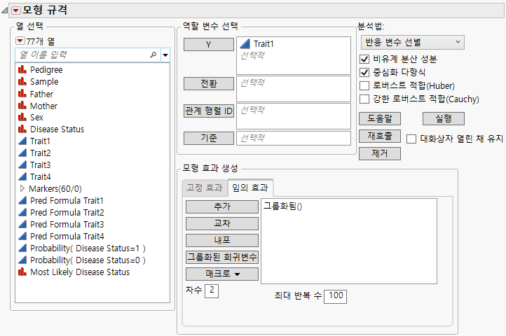 Response Screening with Random Effects in JMP Pro