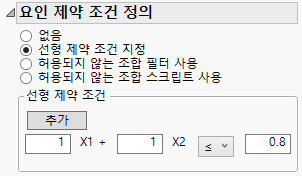 Linear Constraint