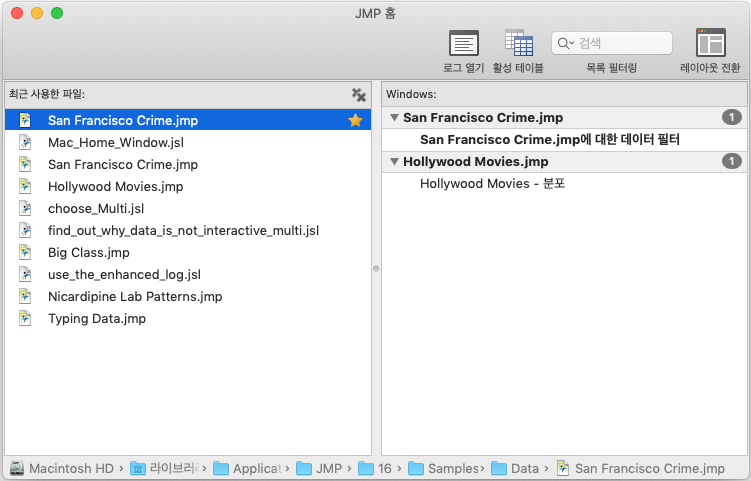 Example of the JMP Home Window (Apple macOS)