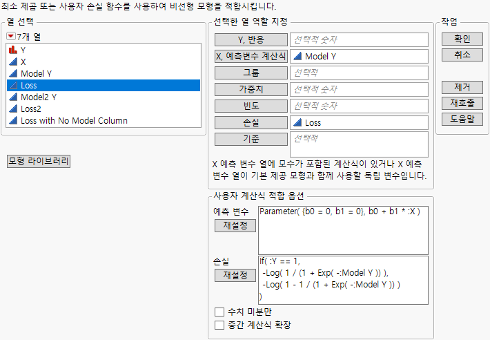 Nonlinear Launch Window