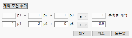 Enter Coefficients