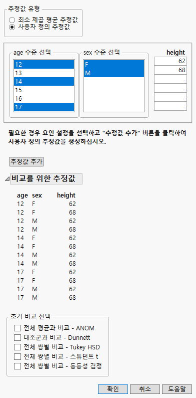 Launch Window for User-Defined Estimates
