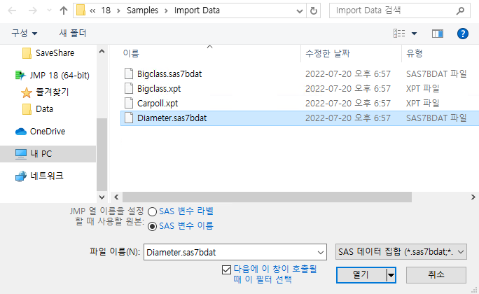 Open SAS Data Set