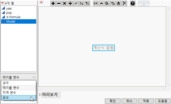 Select Parameters