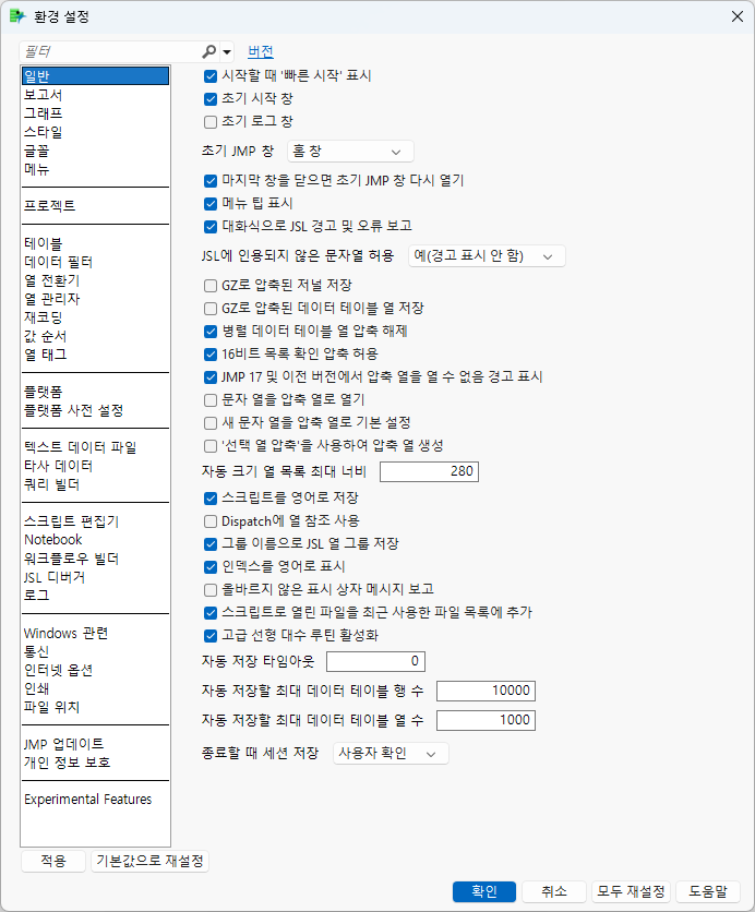 Preferences Window