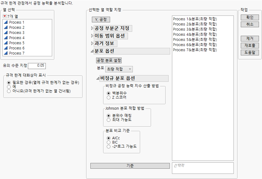 Completed Launch Window