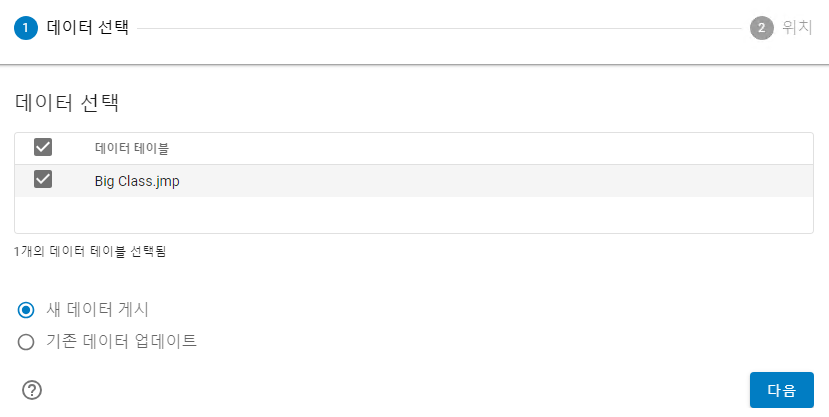Select the Data