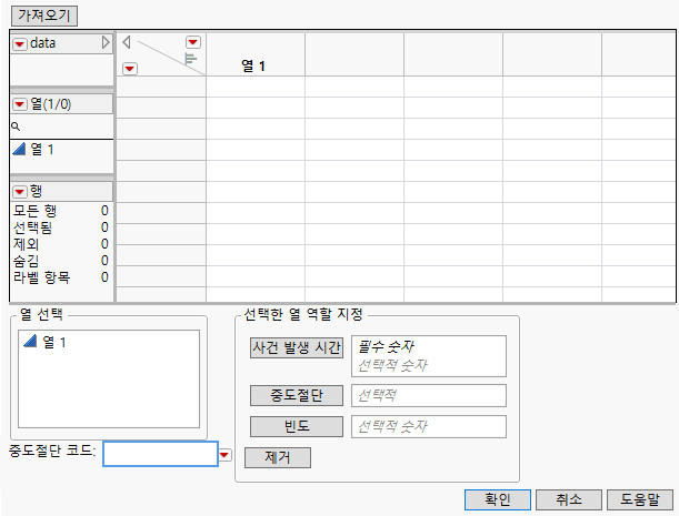 Provide Data Window