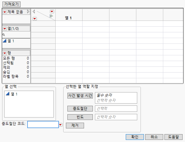 Provide Data Window