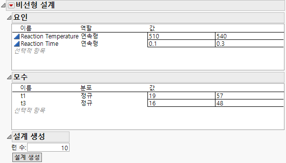 Completed Sections for Reaction Kinetics Experiment