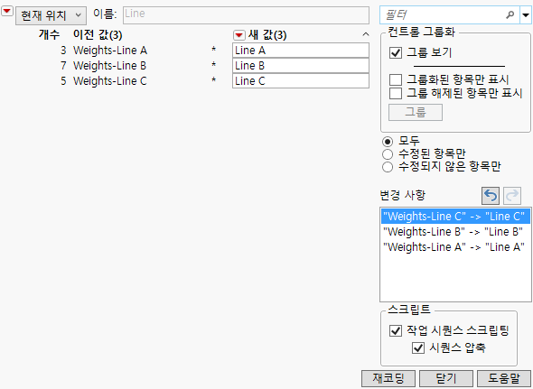 Recode Column Values
