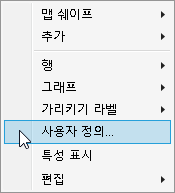 Pop-Up Menu for Graphics