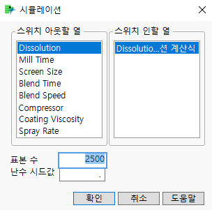 Simulate Window for Tablet Production.jmp