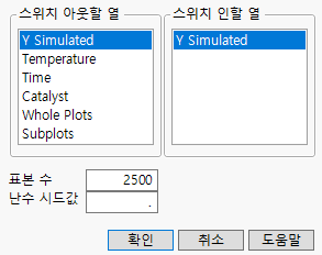 Simulate Window