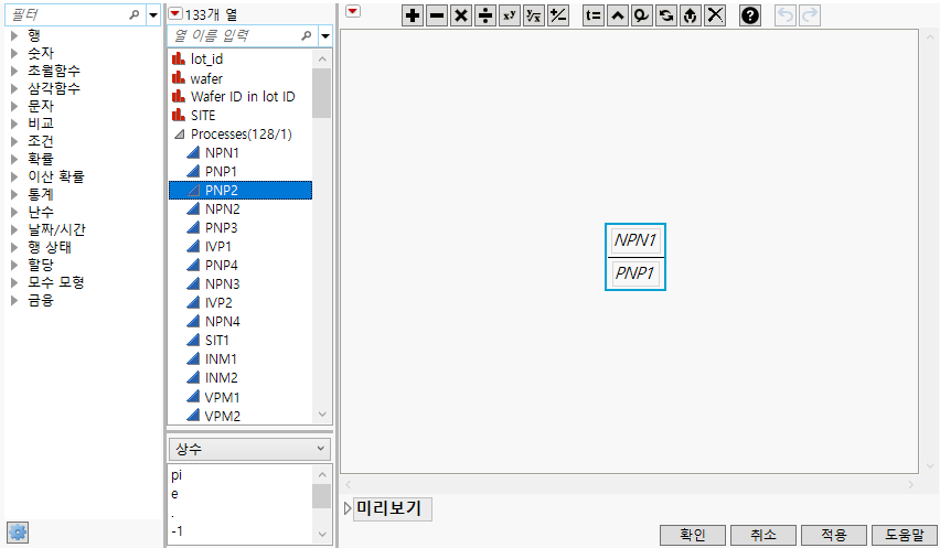 Create the Formula NPN1/PNP1