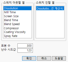 Completed Simulation Window