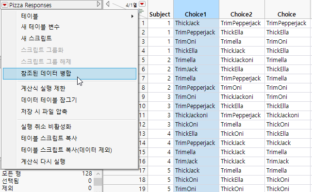 Merging Referenced Data