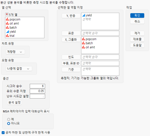 Variability Chart Window