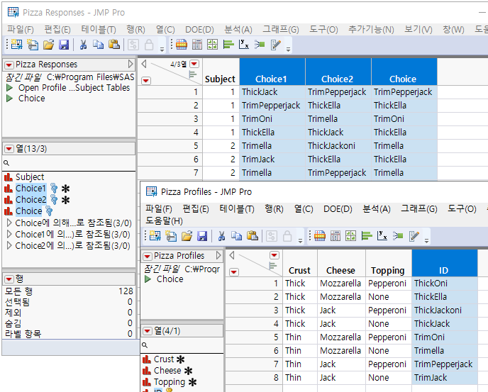 Virtually Joined Data Tables