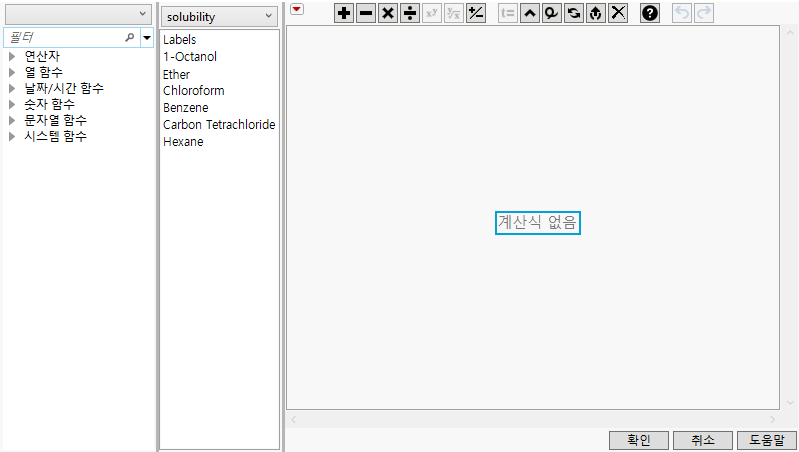The WHERE Clause Editor