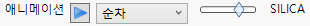 Animation Controls