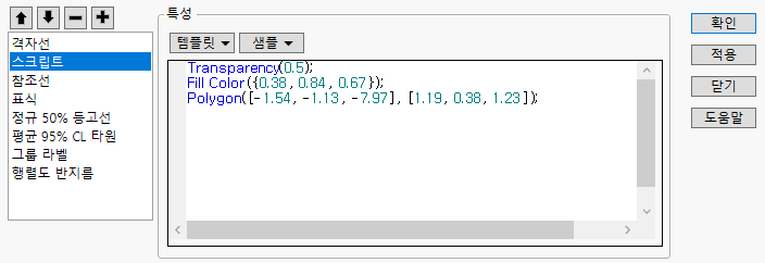 The Polygon Sample Script