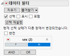 Data Filter Warning Message and Reset Button