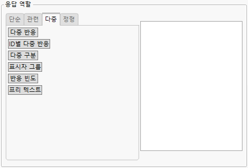 Categorical Platform Launch Window Multiple Tab